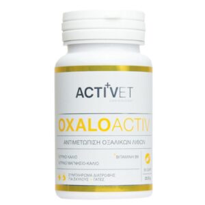 activet oxaloactiv 50caps